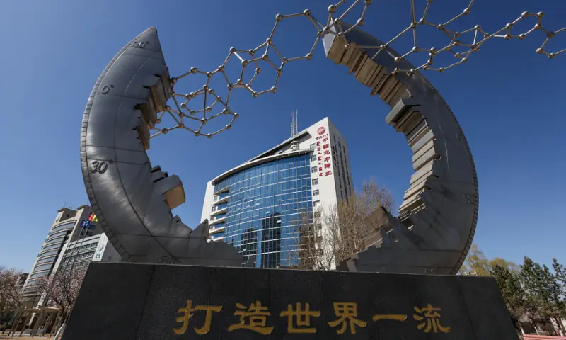 Picture showing a monument featuring a stylised molecular structure stands outside the office building of China Northern Rare Earth Group, with the Chinese characters &ldquo;Build a world-class&rdquo; inscribed on its base, in the country&rsquo;s industry hub city Baotou. A monument featuring a stylised molecular structure stands outside the office building of China Northern Rare Earth Group, with the Chinese characters &ldquo;Build a world-class&rdquo; inscribed on its base, in the country&rsquo;s industry hub city Baotou, China. -- Reuters