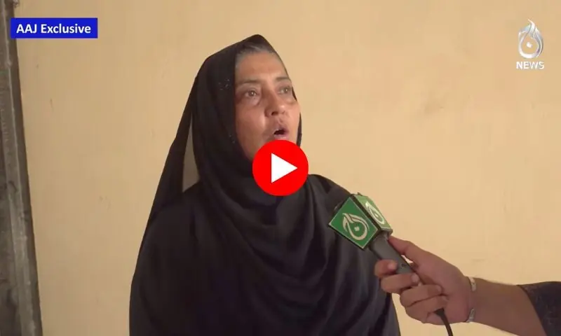 ریپ کیس: خاتون تفتیشی افسر کے نئے انکشافات