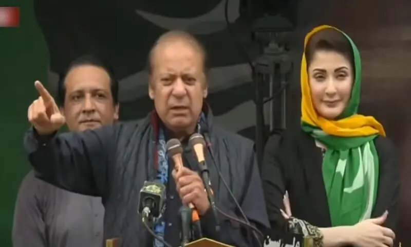 PML-N supremo Nawaz Sharif and Punjab Chief Minister Maryam Nawaz. Screengrab/Aaj TV PML-N supremo Nawaz Sharif and Punjab Chief Minister Maryam Nawaz. Screengrab/Aaj TV