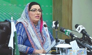 Lahore to get a 1000 bed general hospital, shares Firdous Ashiq Awan