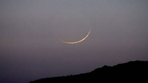 Ramadan moon sighted in Pakistan