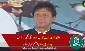 کسان کو مضبوط کریں گے تو ملک مضبوط ہوگا، وزیراعظم