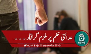 دارلامان سکھر میں خاتون سے زیادتی کا انکشاف