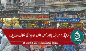 کراچی : صرافہ بازار میں ایس او پیز کی خلاف ورزیاں