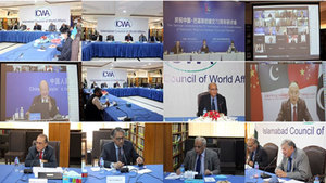 SCO members call for greater regional cooperation