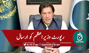 سندھ میں امن وامان کی صورتحال ، رپورٹ وزیراعظم کو ارسال