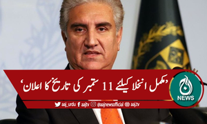 افغانستان سے غیر ملکی افواج کا 44 فیصد انخلا مکمل