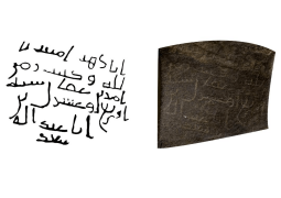 Centuries-old artifacts discovered in Saudi Arabia