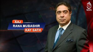 Aaj Rana Mubashir Kay Sath