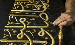Egypt family keeps alive tradition behind Hajj centrepiece
