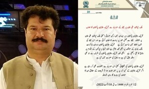 TTP says not involved in Dir attack that targeted PTI lawmaker