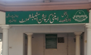 اینٹی کرپشن پنجاب نے پرانے کیسز دوبارہ کھولنے کا فیصلہ کرلیا