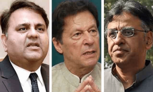 توہین الیکشن کمیشن کیس: پی ٹی آئی رہنما غیر حاضر، کمیشن کا اظہار برہمی
