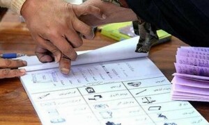 اسلام آباد لوکل گورنمنٹ ترمیمی بل 2022 اکثریت رائے سے منظور