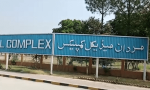 مردان میڈیکل کمپلکس گزشتہ 10 ماہ سے مستقل ڈین سے محروم