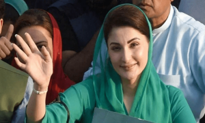 مریم نواز کے ملک گیر تنظیمی دوروں کا شیڈول جاری