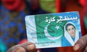 بے نظیر انکم سپورٹ پروگرام میں اربوں کی بےضابطگیوں کا انکشاف