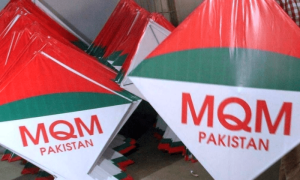پارٹی میں اختلافات کی خبروں سے متعلق ایم کیو ایم کا بیان سامنے آگیا
