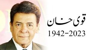 معروف پاکستانی اداکار قوی خان انتقال کر گئے