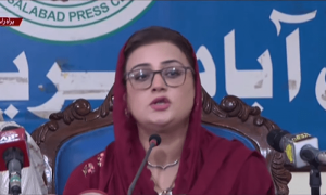 ظل شاہ کی لاش کو استعمال کرنے کی پوری پلاننگ یاسمین راشد نے کی، عظمیٰ بخاری