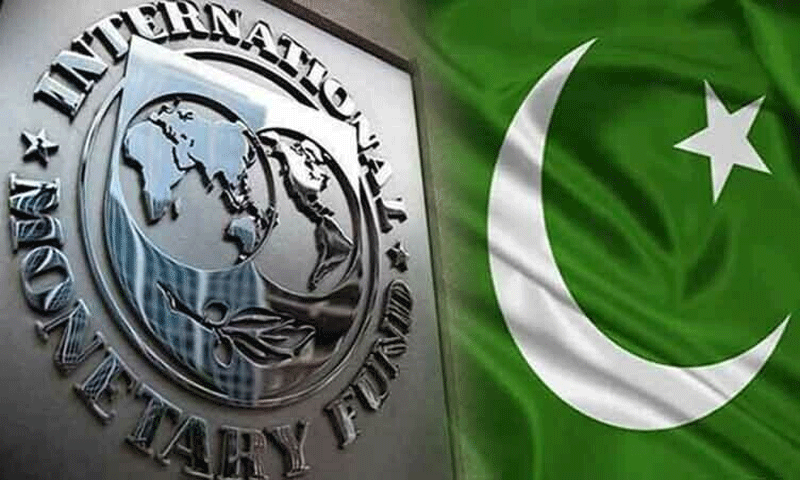 اسٹاف لیول معاہدے کیلئے آئی ایم ایف نے نیا مطالبہ کردیا