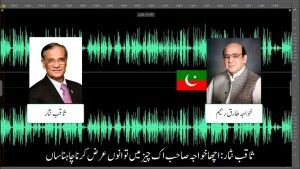 &rsquo;یہ پرائیویسی میں دخل اندازی کررہے ہیں&lsquo; آڈیو لیک پرجسٹس (ر) ثاقب نثار کا ردعمل