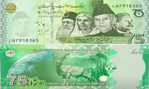 75 روپے کا نوٹ ختم کرنے کے حوالے سے اسٹیٹ بینک کی وضاحت آگئی