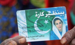 بجٹ: بے نظیر انکم اسپورٹ پروگرام کی رقم بڑھا کر 400 ارب روپے کردی گئی