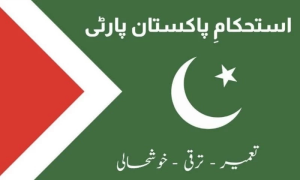 جہانگیر ترین کی پارٹی کا نام &rdquo;استحکام پاکستان&ldquo; چوری کا نکلا، لیگل نوٹس جاری