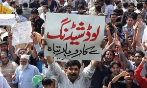 عید پر لوڈ شیڈنگ نے شہریوں کا پارہ ہائی کردیا