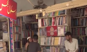 کراچی: نئے تعلیمی سال کی درسی کتب مارکیٹ میں دستیاب نہیں
