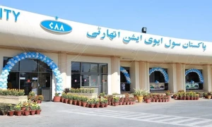 سول ایوی ایشن اتھارٹی اور پاکستان ائرپورٹس اتھارٹی بل قومی اسمبلی سے منظور