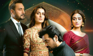 ڈرامہ سیریل میرے پاس تم ہو اب بھارتی ٹی وی پر نشر کیا جائے گا