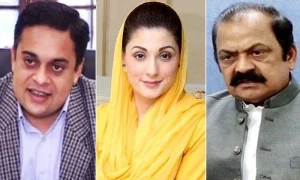 مریم، رانا ثناء، احد چیمہ کیخلاف نیب درخواستیں سپریم کورٹ میں سماعت کیلئے مقرر