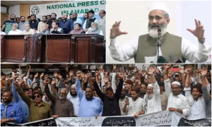 بجلی بلوں کیخلاف احتجاج، جماعت اسلامی اور تاجروں کا ملک گیر ہڑتال کا اعلان