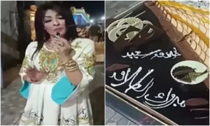مصری خاتون کا اپنی طلاق پر جشن اور سونے کے تحائف تقسیم