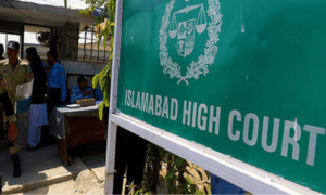 عمران خان کی سزا معطلی کی درخواست پر محفوظ فیصلہ کل سنایا جائے گا