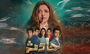 پیمرا نے ڈرامہ &rsquo;حادثہ&lsquo; نشرکرنے پر پابندی عائد کردی
