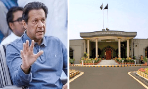 سائفرکیس: اٹک جیل میں سماعت کیخلاف چیئرمین پی ٹی آئی کی درخواست پر فیصلہ محفوظ