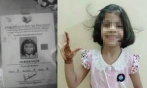 کراچی: فائرنگ سے جاں بحق ہونیوالی بچی کا کیس، ملزم جسمانی ریمانڈ پر پولیس کے حوالے