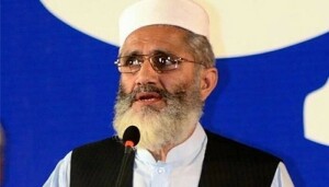 بجلی کے بلوں میں اضافہ، سراج الحق کا 21 ستمبر کو دھرنا دینے کا اعلان