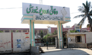 کراچی: جامعہ اردو 2 طلبا تنظیموں میں کشیدگی کے باعث بند کردی گئی