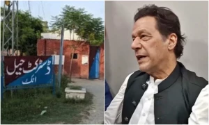 چیئرمین پی ٹی آئی کواٹک جیل میں قید رکھنے کا نوٹیفکیشن کالعدم قرار