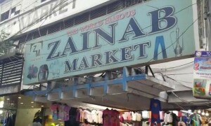 &rsquo;یہ زینب ، طارق اور حسن کون تھے؟&lsquo;