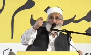 کراچی: اسرائیل میں ہونیوالی کارروائی سے یہودیوں کے خواب چکنا چور ہوگئے، سراج الحق کا دھرنے سے خطاب