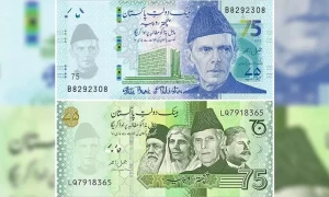 75 روپے کے بعض نوٹ نیلے اوربعض سبز کیوں- اسٹیٹ بینک نےوضاحت کر دی