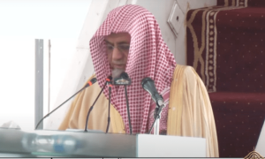 &rsquo;فلسفہ تقویٰ پر سختی سے کار بند رہو&lsquo;، امام کعبہ کا فیصل مسجد میں خطبہ
