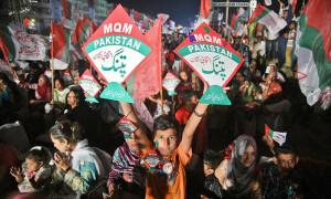 ایم کیو ایم کا پنجاب میں الیکشن کی تیاریوں کا آغاز، ٹکٹ تقسیم کیلئے 8 رکنی بورڈ قائم