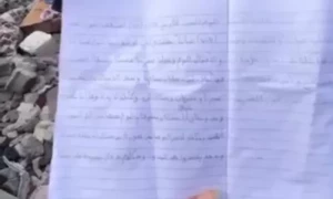 غزہ: فلسطینی بچی کی شہادت سے ایک روز قبل لکھی گئی ڈائری کے صفحات وائرل
