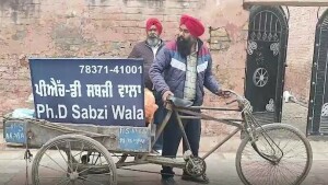پی ایچ ڈی کے بعد سبزی فروش کرنیوالے محنتی شخص کا تعلق کہاں سے ہے؟